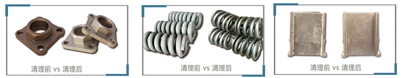 清理前后對比照片.jpg